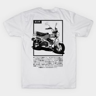 Honda Dax Japan T-Shirt